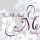 Its All About Me Logo